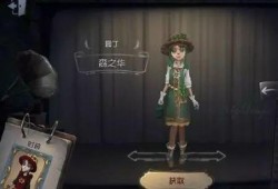 第五人格最新爆料售价