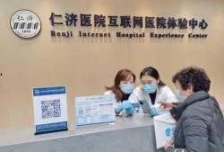 仁济医院视频爆料最新新闻,揭秘医院内部惊人真相