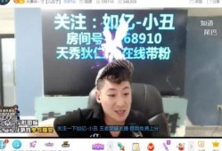 北漂小安哥爆料新闻