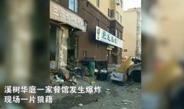 乐城街道爆料事件视频曝光,真相揭开引关注