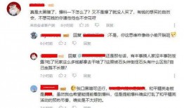 新鲜事儿大爆料视频,揭秘热门事件背后的真相