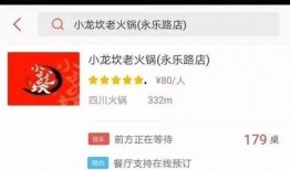 深圳跑腿小龙爆料视频,短视频背后的跑腿行业真相