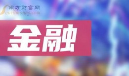 安南最新爆料新闻报道,揭秘重大国际事件背后真相！”