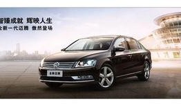 新款迈腾爆料视频播放