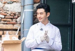 黄晓明中餐厅最新爆料,揭秘幕后故事与精彩瞬间