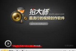 个性天幕爆料怎么弄的视频,轻松掌握视频生成技巧