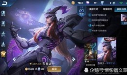 战斗家新皮肤爆料最新版,炫酷造型，技能特效升级！