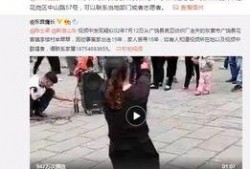 林炎爆料视频,事件背后惊人真相