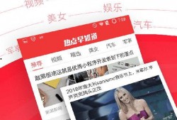 新闻早知道如何爆料台湾