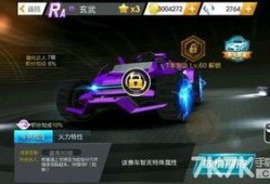 飞车炫光最新爆料视频下载,极致光影体验，速度与激情的视觉盛宴