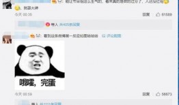 娱乐圈爆料吴瑾言是谁,吴瑾言成焦点，神秘身份引热议
