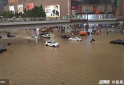 郑州爆料大雨视频大全最新,惊心动魄的瞬间记录