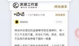 劲爆新闻爆料网官网,最新热点事件深度解析