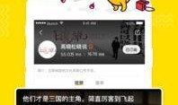 大王爆料青岛事件视频播放,真相与争议交织