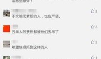 爆料来了啊完整视频,事件真相大起底