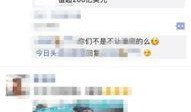 金融最新爆料消息新闻内容,揭秘行业变革与投资新风向