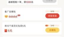 短视频爆料收费吗可信吗,可信度几何？