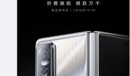 荣耀手机爆料最新折叠视频