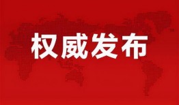 谢允最新爆料消息视频大全
