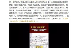 西安房东最新爆料新闻事件,揭露租房乱象，业主权益受损引关注