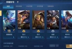 王者荣耀国际版最新爆料,神秘英雄登场，战局再掀风云