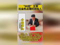 湖北新闻热点爆料最新,最新爆料揭示惊人真相