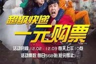 超级快递在线观看手机,手机观看，揭秘快递业的奇幻旅程