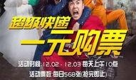 超级快递在线观看手机,手机观看，揭秘快递业的奇幻旅程