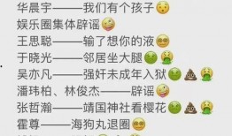 今日娱乐圈吃瓜总结,揭秘今日热点事件大揭秘