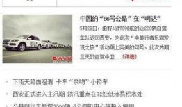 新闻线索爆料哪里举报电话,共同守护社会安全