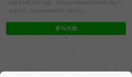 在线更新全新爆料视频,在线更新背后的秘密大公开！