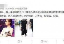 圈内人爆料cp真正关系,圈内人爆料，CP关系真相大起底！