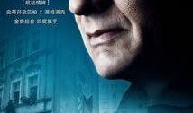 间谍桥在线观看
