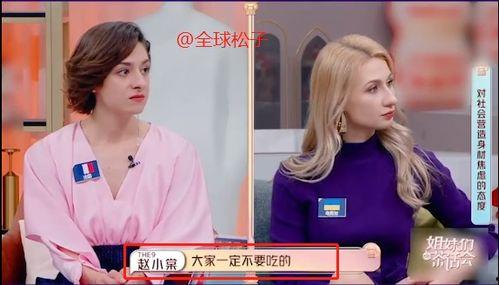 吃瓜娱乐赵小瞒导,吃瓜娱乐背后的匠心独运