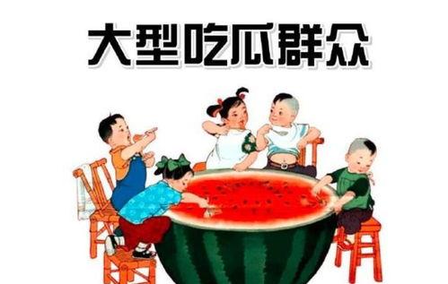 娱乐吃瓜酱看图